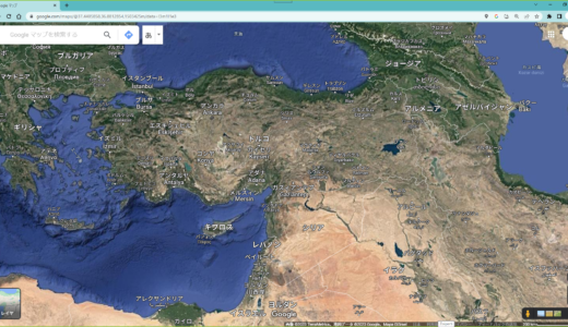 Googleマップ-トルコ-シリア近辺