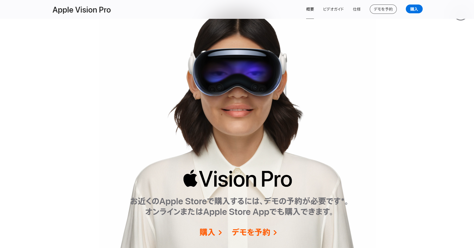 apple.com より引用