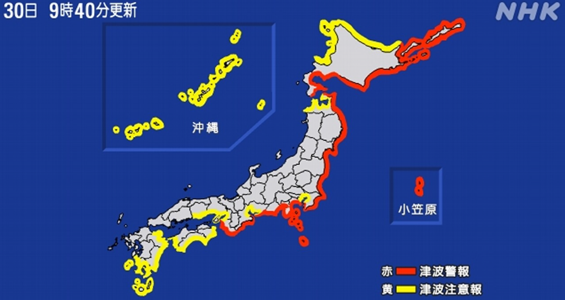 NHKより引用