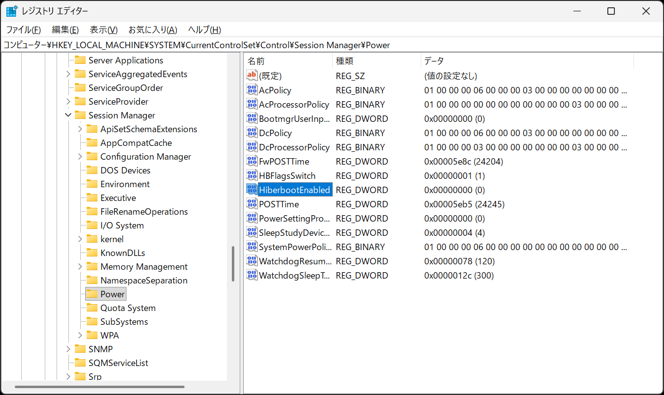 Windows 11 Proで高速スタートアップ（Fast Startup）を解除する方法