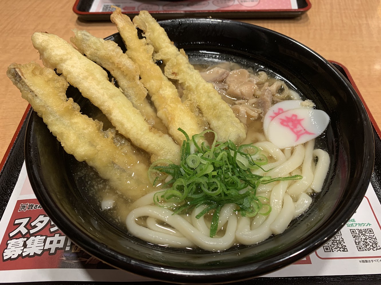 資さんうどん