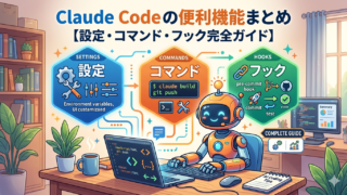 人気記事