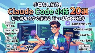 人気記事