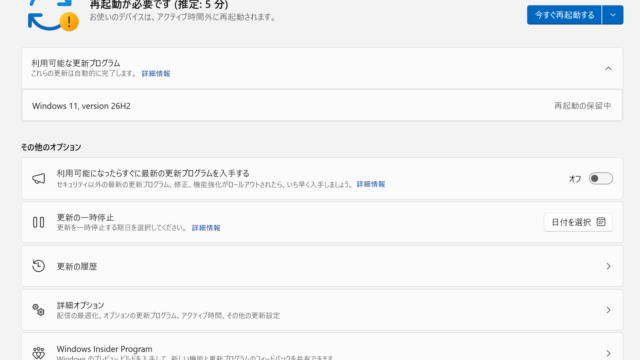 人気順全記事